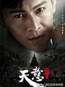 天意视频,穿越时空的神秘之旅