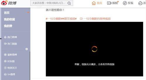 视频播放解决方案,全方位视频播放解决方案解析