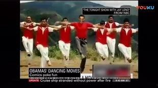 恶搞奥巴马视频,笑料百出，揭秘政治幽默的边界