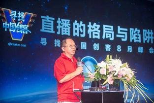 周鸿祎演讲视频,揭秘网络安全与未来挑战