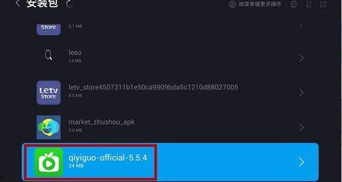 电视如何下载视频软件,轻松获取精彩内容