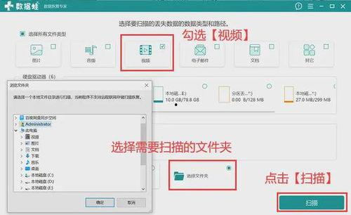 删掉的视频如何恢复,视频内容概述回顾