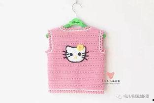 宝宝背心钩织视频教程