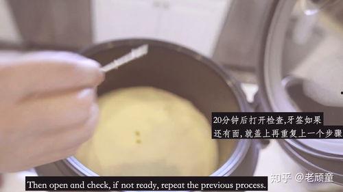 电饭锅做蛋糕的视频,家常蛋糕制作教程